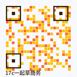 17c一起草